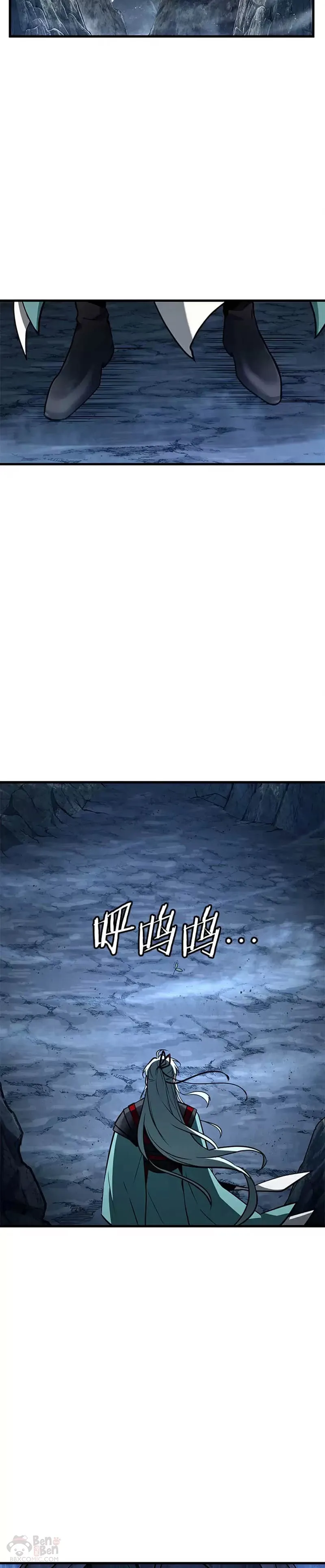 139.Ep.25 直面神的人们(5) 第14页