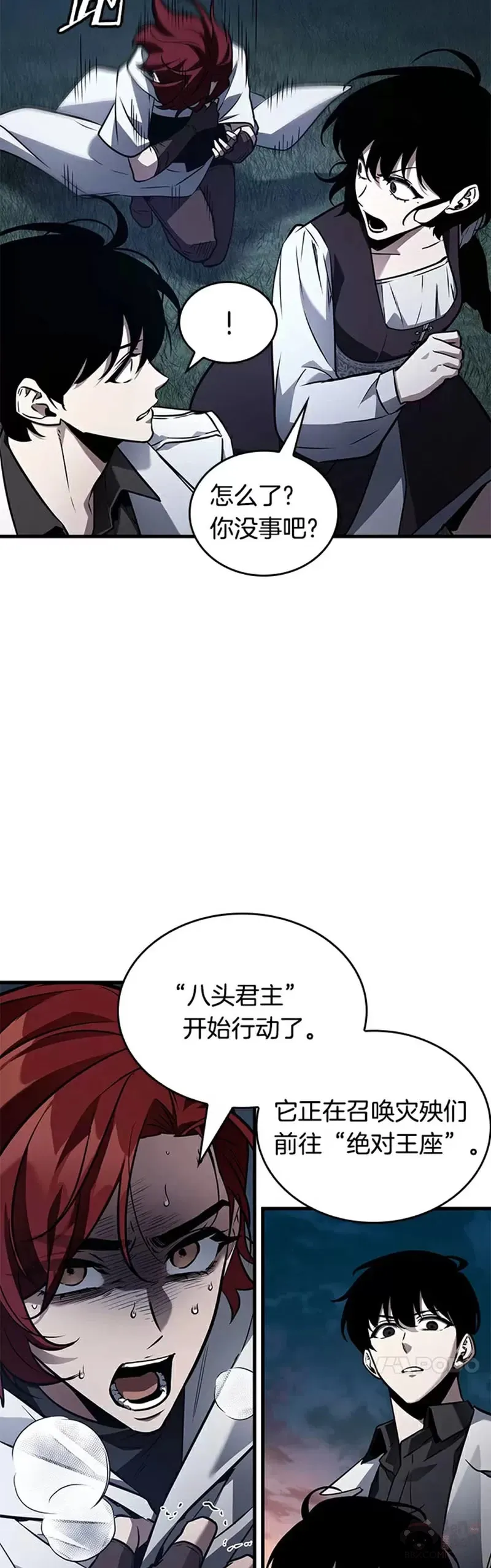139.Ep.25 直面神的人们(5) 第19页