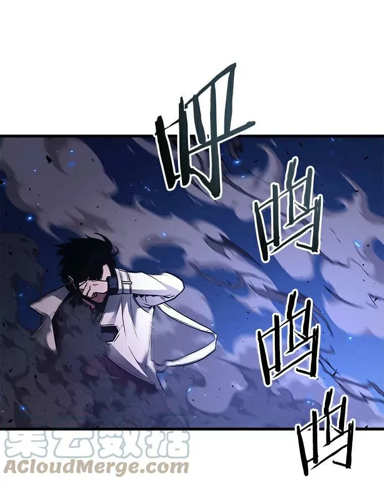 141.直面神的人们-7 第5页