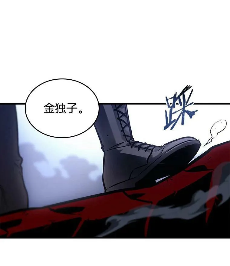 141.直面神的人们-7 第10页