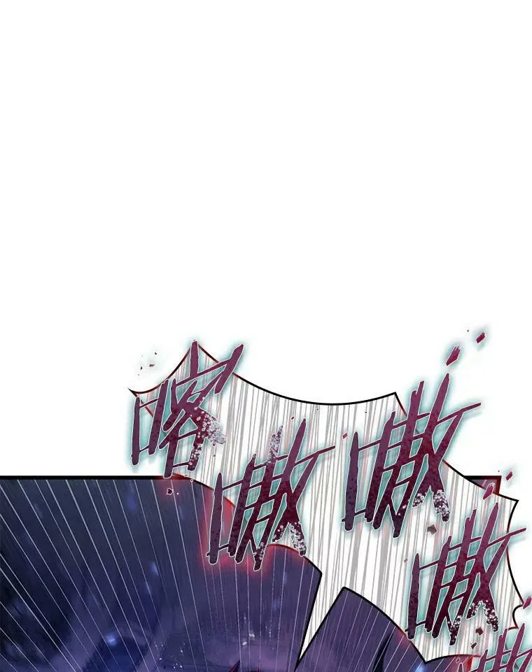 141.直面神的人们-7 第23页