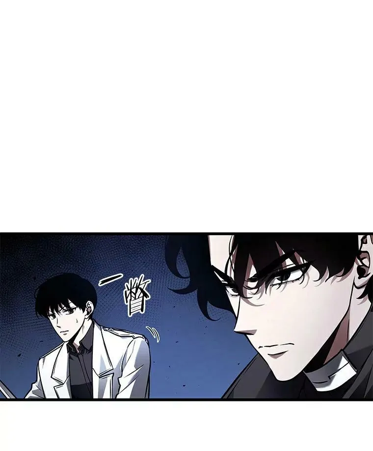 141.直面神的人们-7 第31页