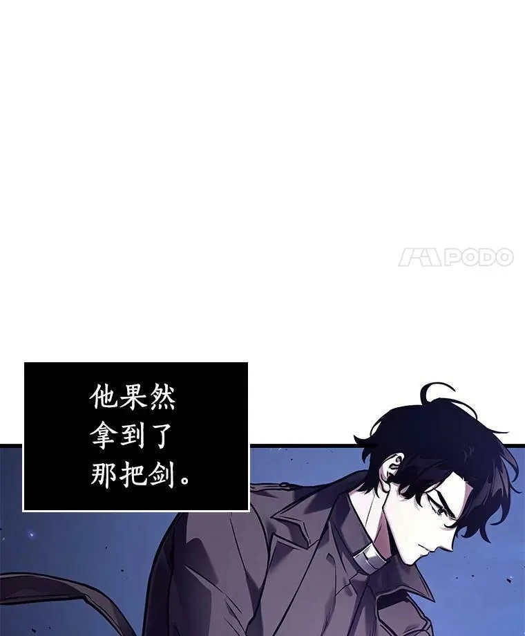 141.直面神的人们-7 第32页
