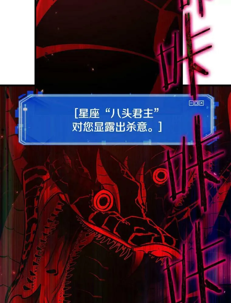 141.直面神的人们-7 第36页