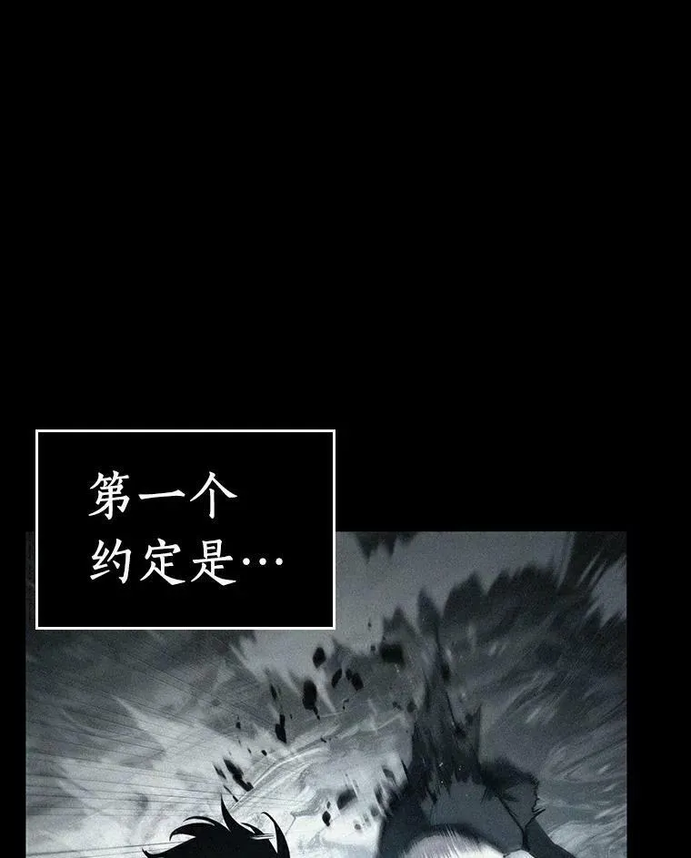 141.直面神的人们-7 第47页