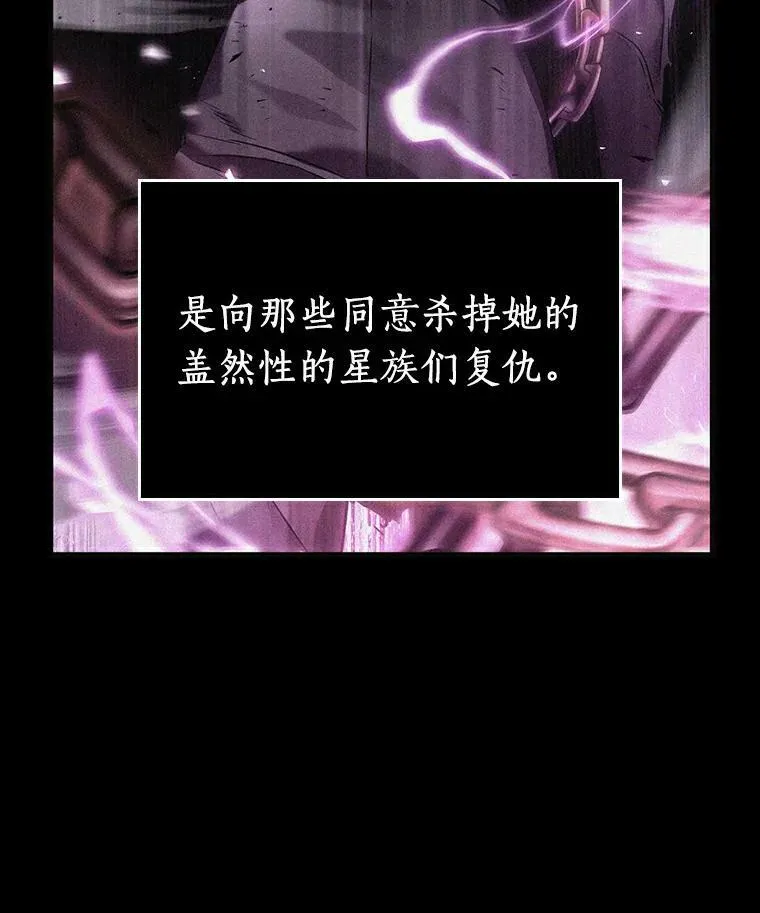 141.直面神的人们-7 第54页
