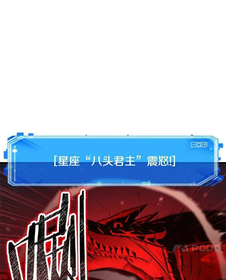 141.直面神的人们-7 第59页