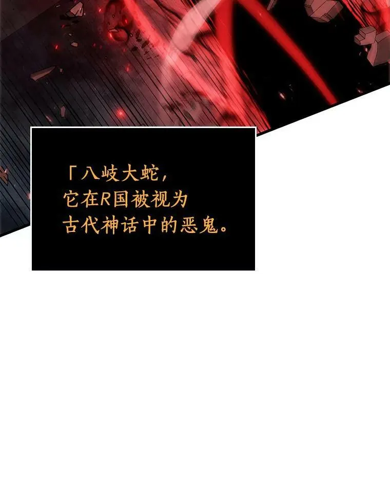 141.直面神的人们-7 第64页