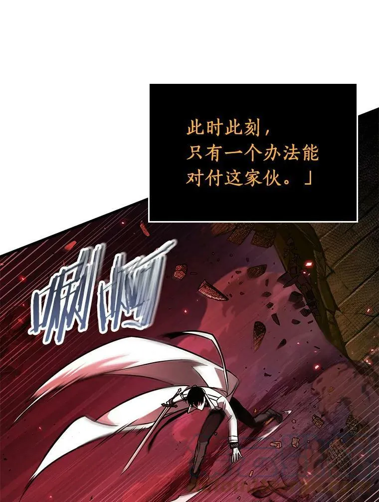 141.直面神的人们-7 第65页