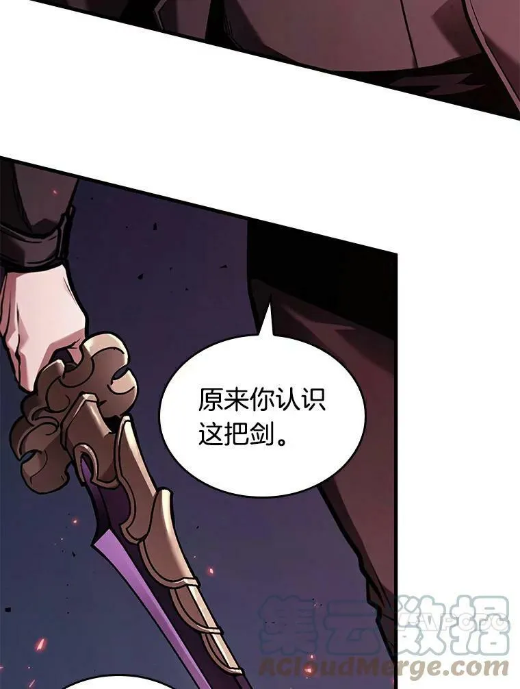 141.直面神的人们-7 第69页