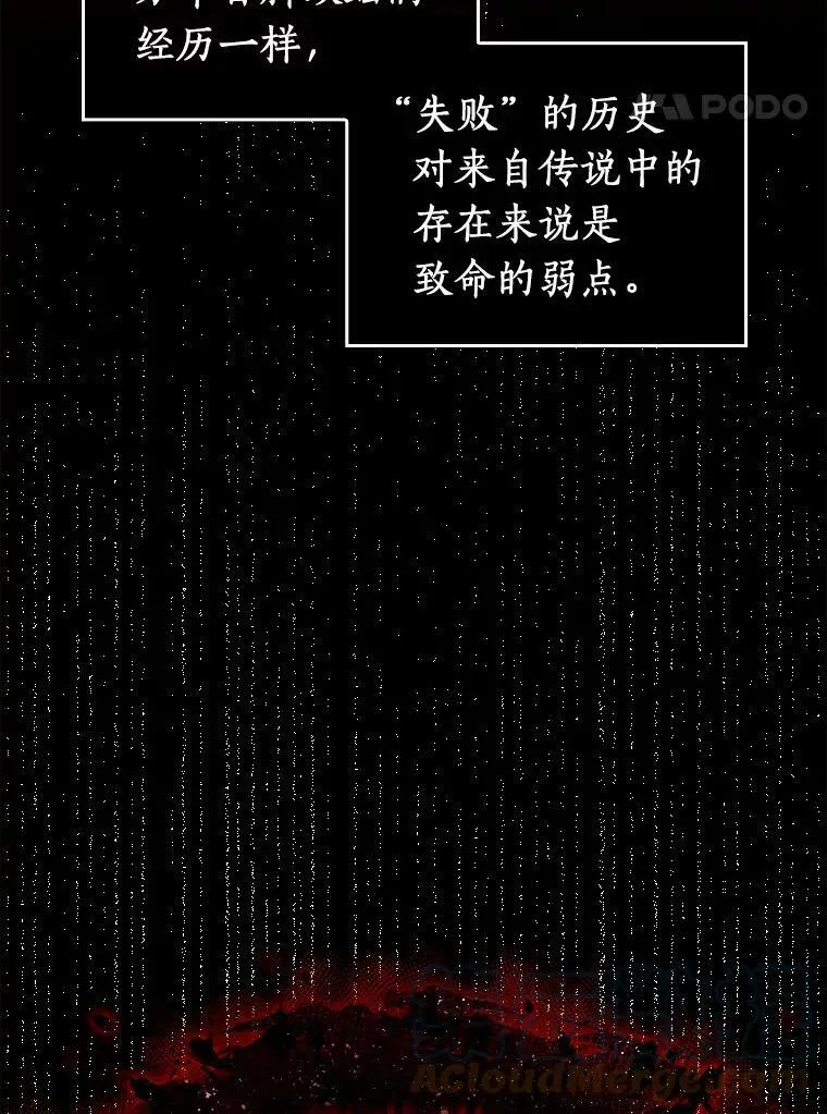 141.直面神的人们-7 第73页