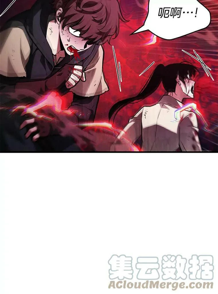 141.直面神的人们-7 第77页