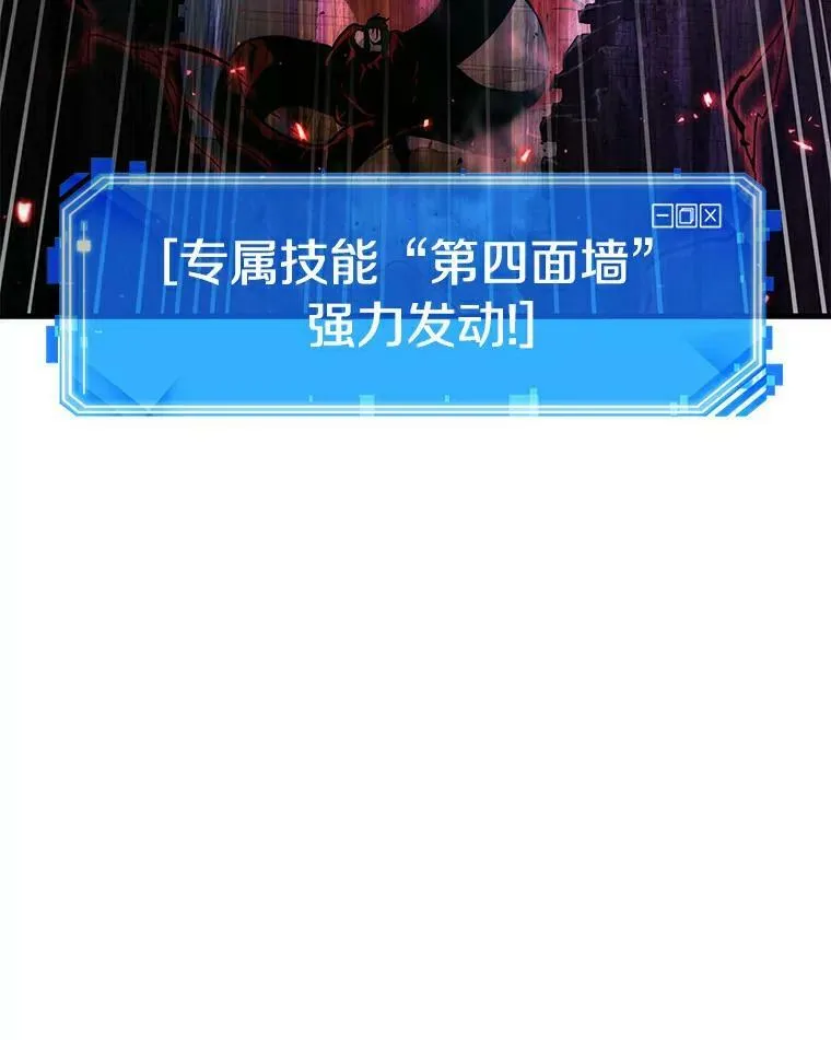 141.直面神的人们-7 第80页