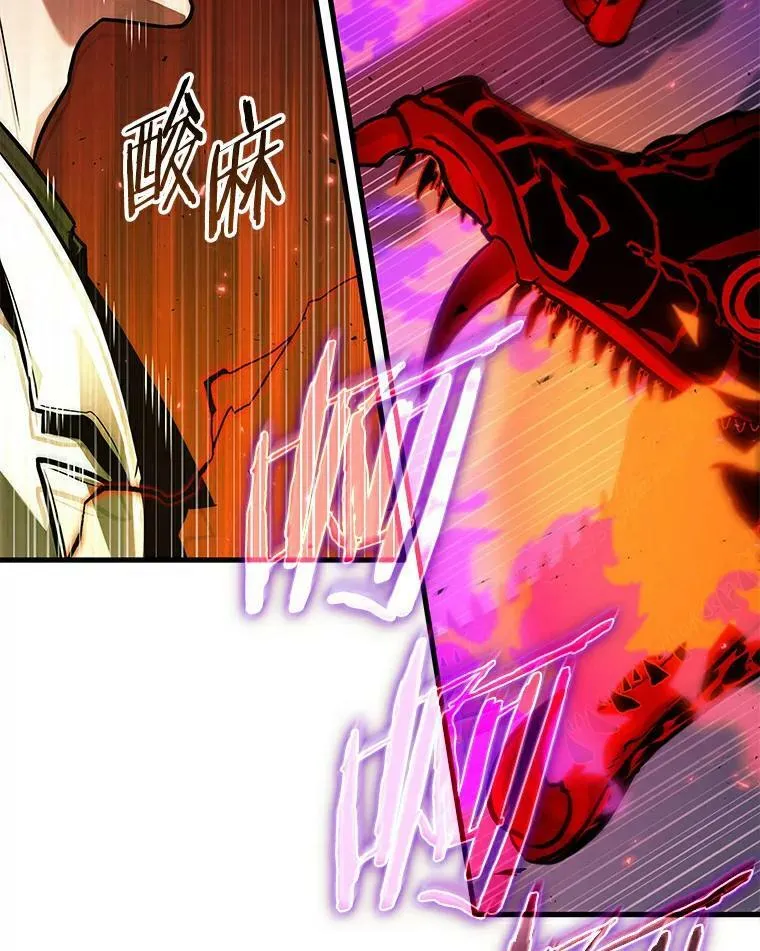 141.直面神的人们-7 第82页