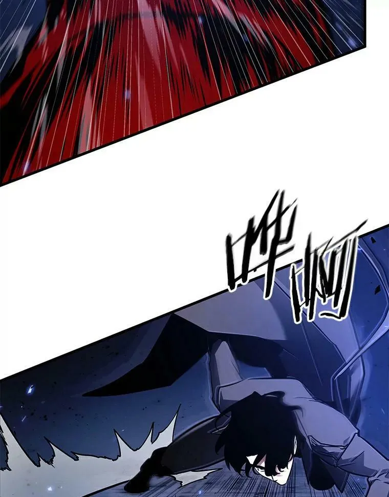 141.直面神的人们-7 第100页