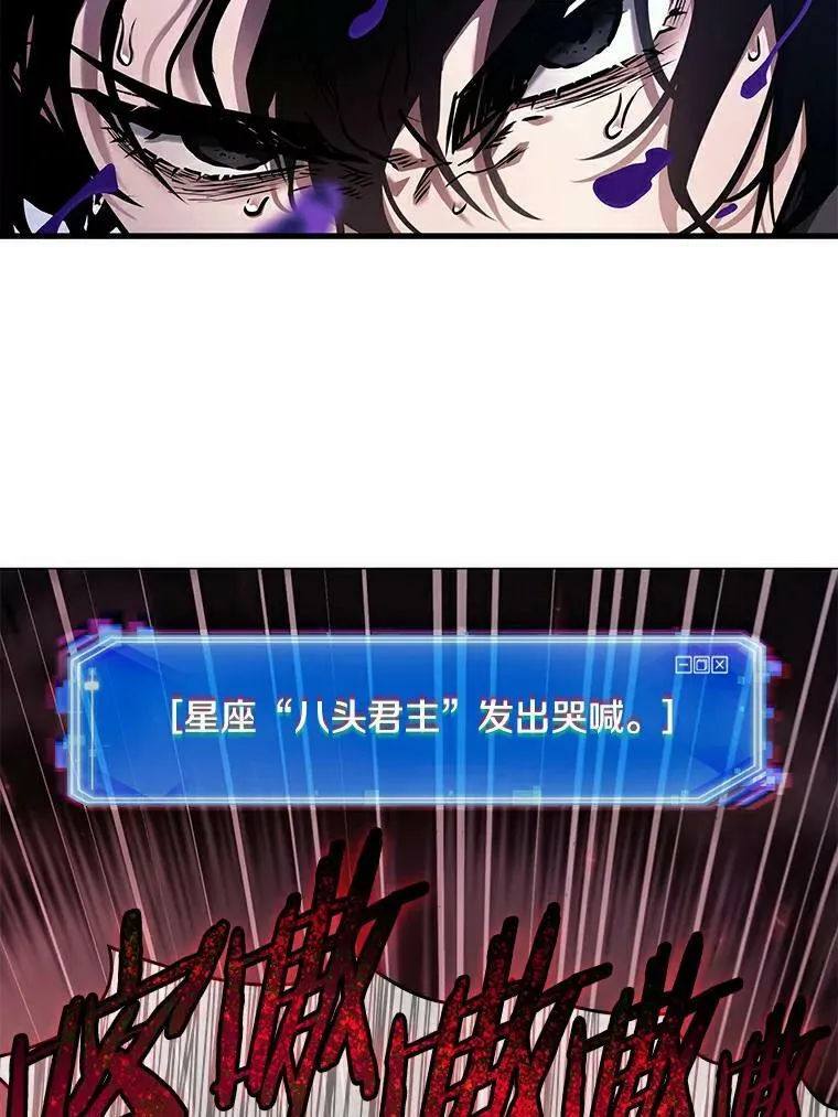 141.直面神的人们-7 第108页