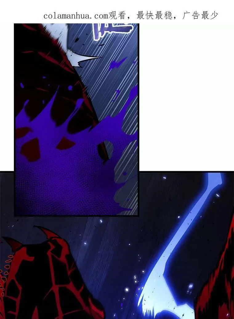 141.直面神的人们-7 第117页
