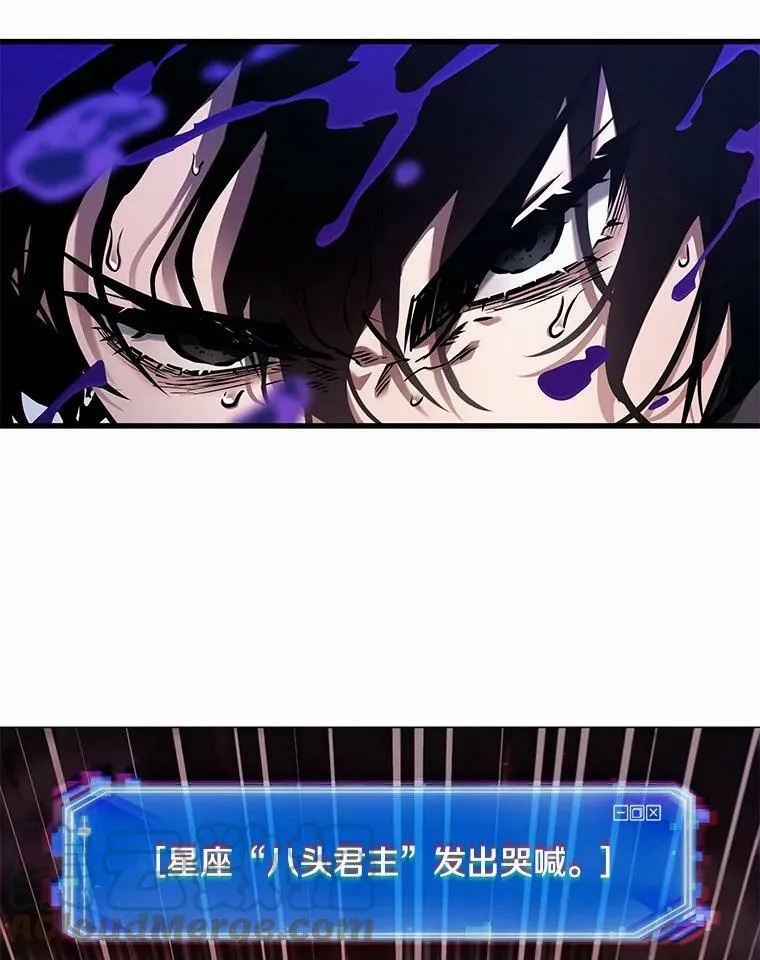 142.直面神的人们-8 第5页