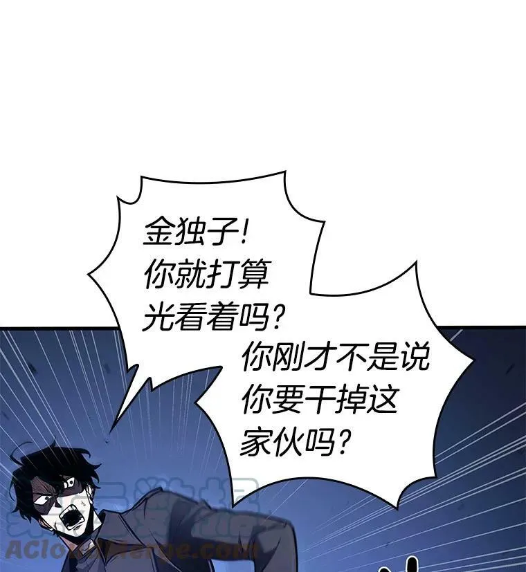 142.直面神的人们-8 第9页