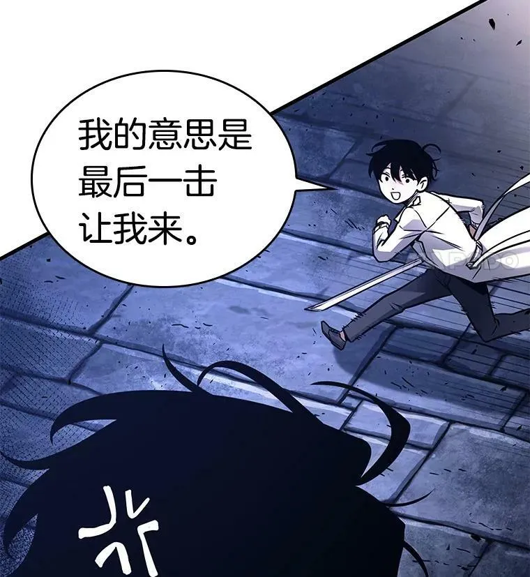 142.直面神的人们-8 第11页
