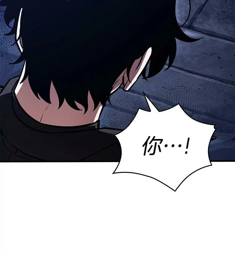 142.直面神的人们-8 第12页