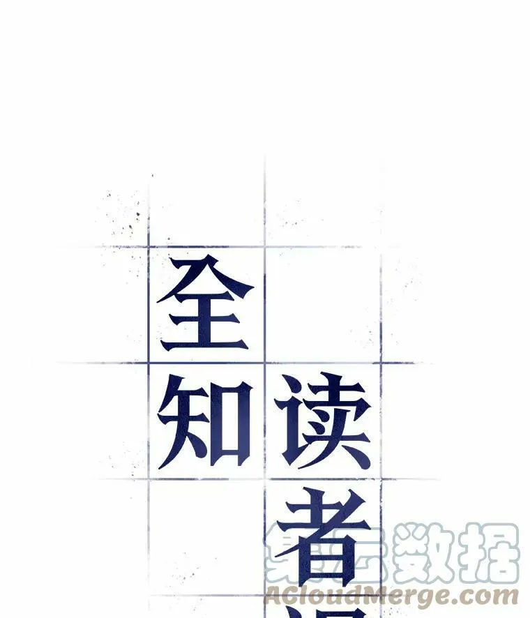 142.直面神的人们-8 第13页