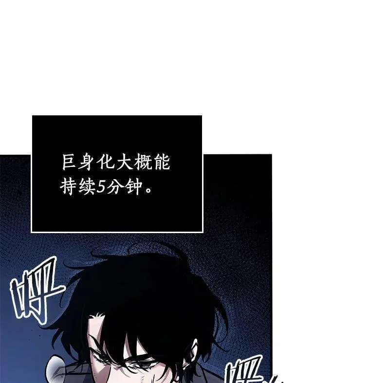 142.直面神的人们-8 第16页