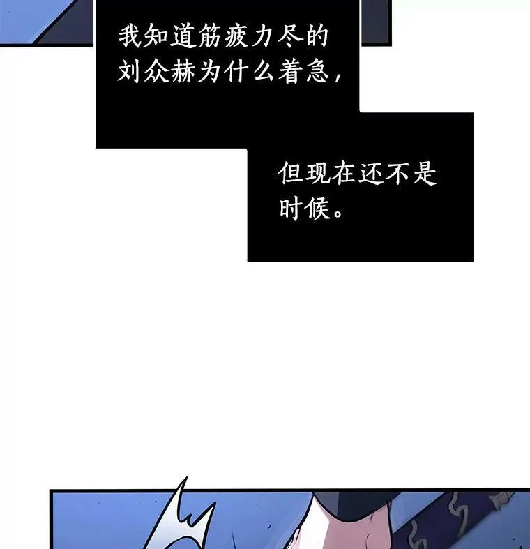 142.直面神的人们-8 第18页