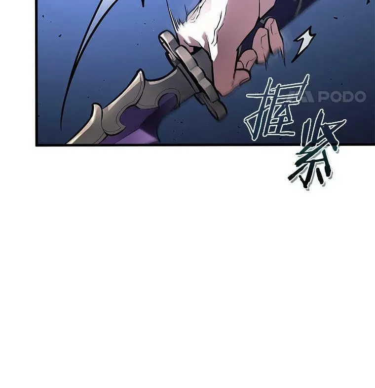 142.直面神的人们-8 第19页