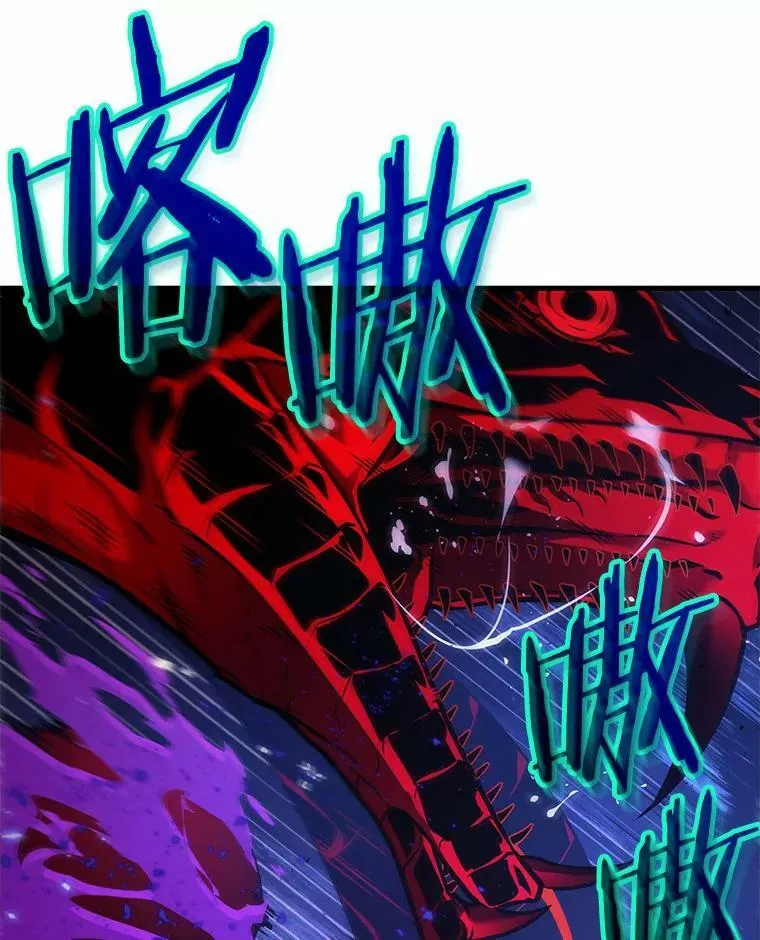 142.直面神的人们-8 第27页