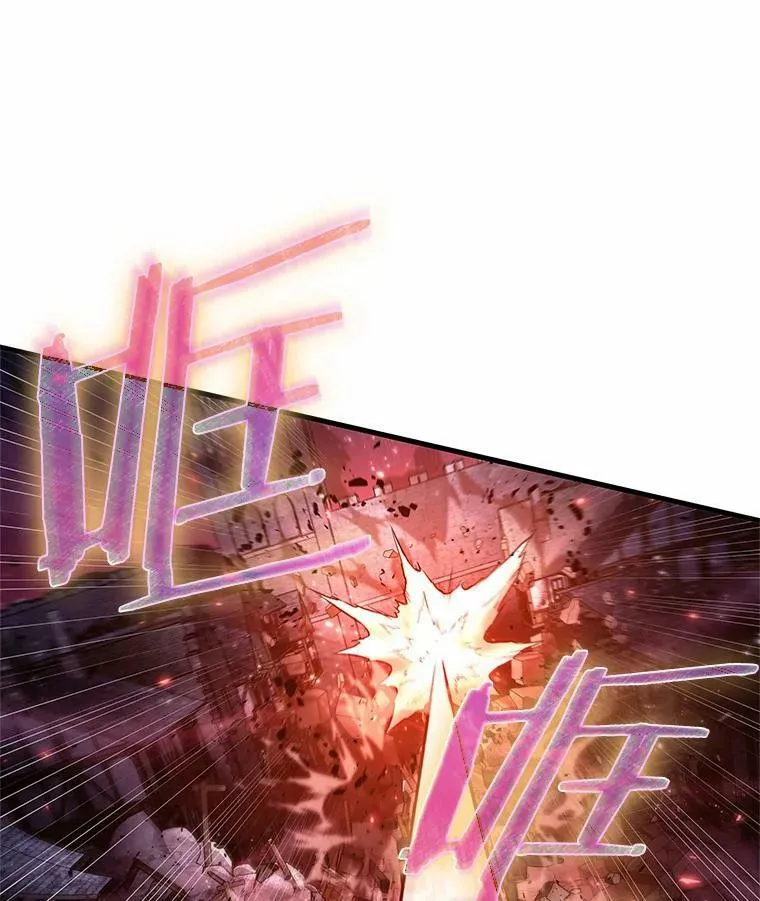142.直面神的人们-8 第32页