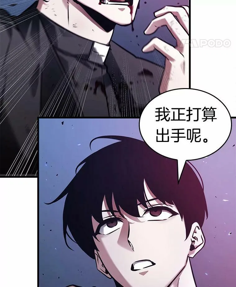 142.直面神的人们-8 第40页