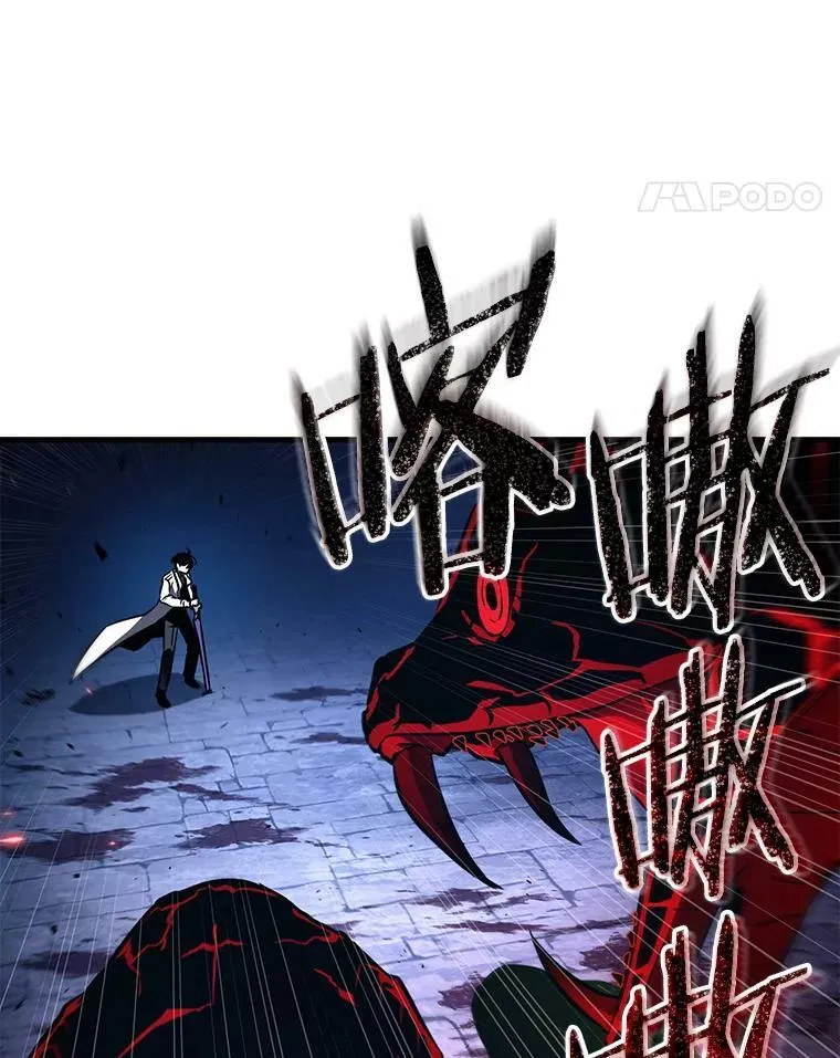 142.直面神的人们-8 第47页