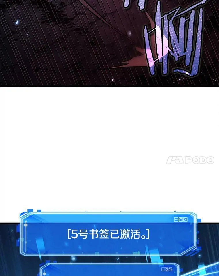 142.直面神的人们-8 第50页