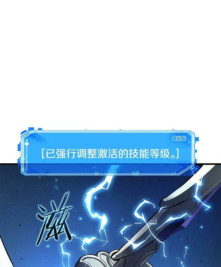 142.直面神的人们-8 第55页