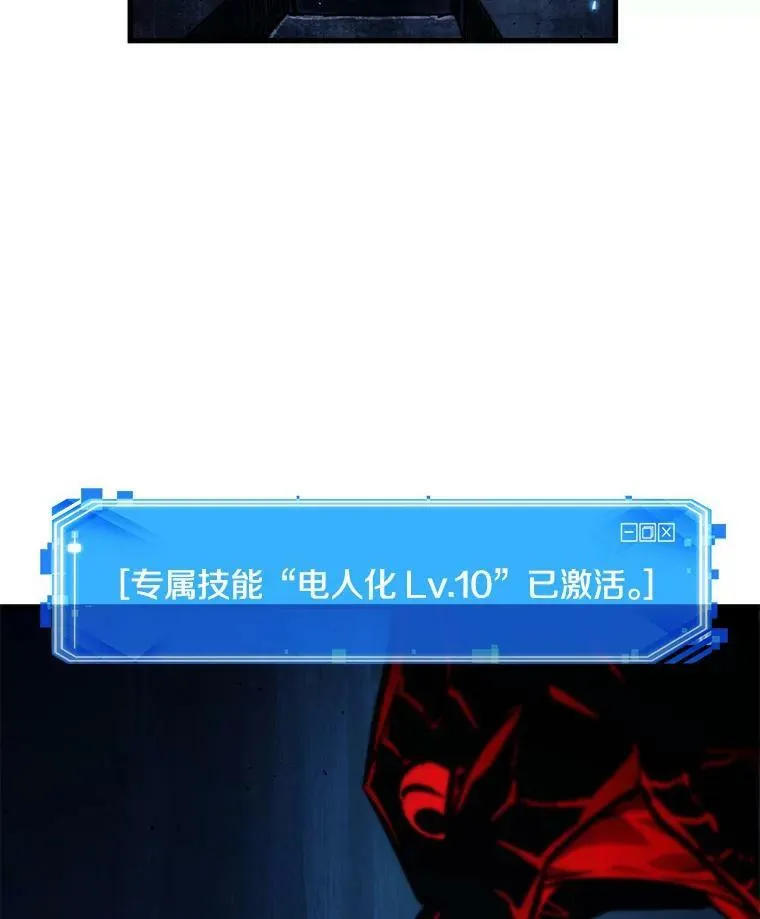 142.直面神的人们-8 第58页
