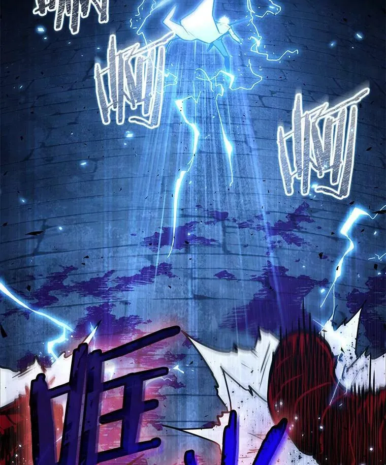 142.直面神的人们-8 第78页