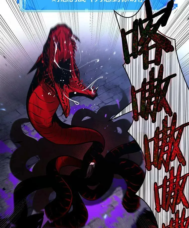 142.直面神的人们-8 第82页