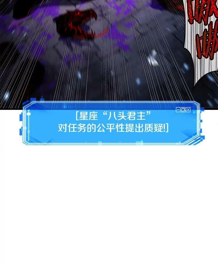 142.直面神的人们-8 第83页