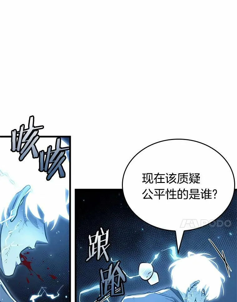 142.直面神的人们-8 第84页