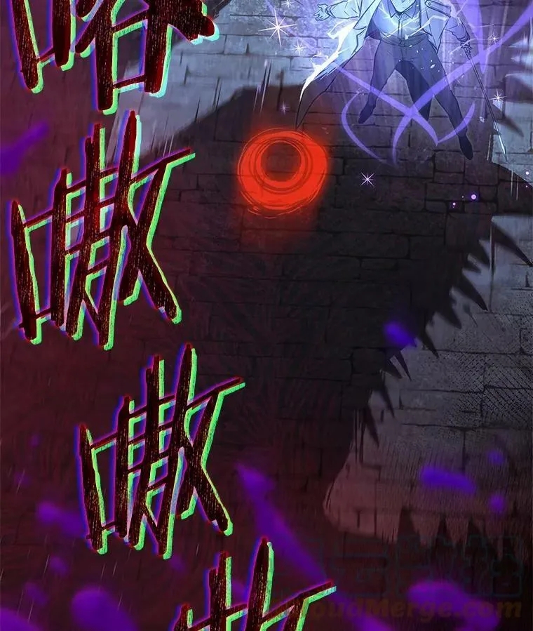 142.直面神的人们-8 第89页