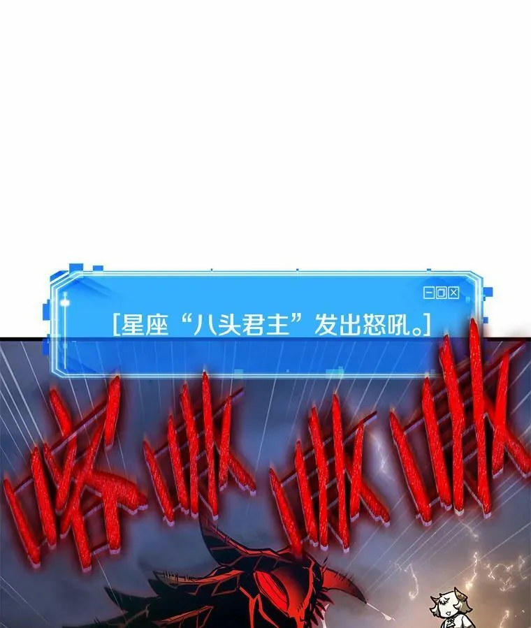 142.直面神的人们-8 第92页