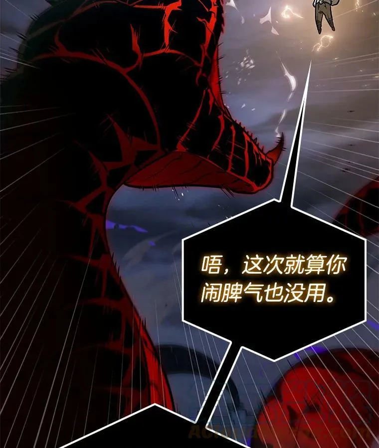 142.直面神的人们-8 第93页