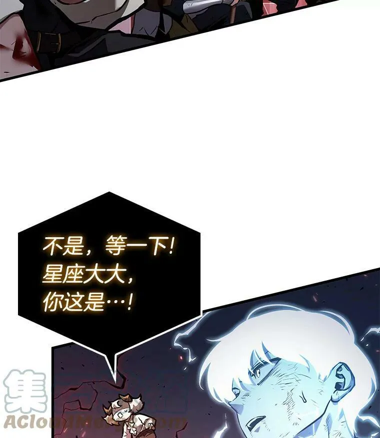 142.直面神的人们-8 第105页