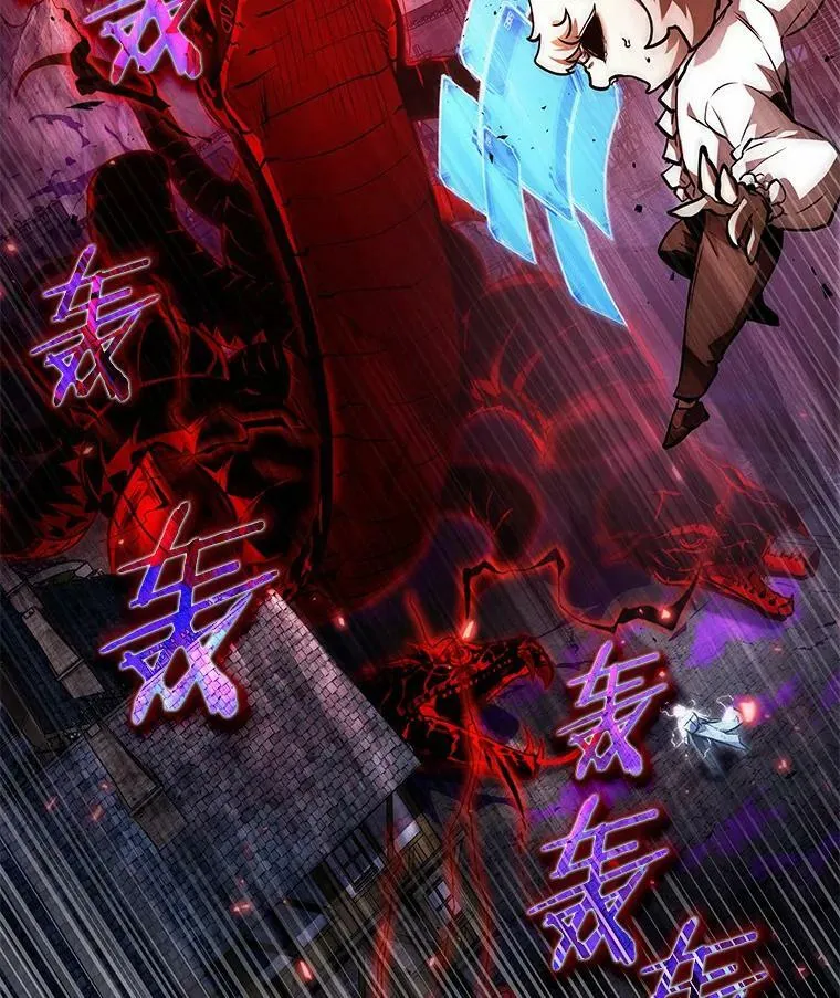 142.直面神的人们-8 第108页