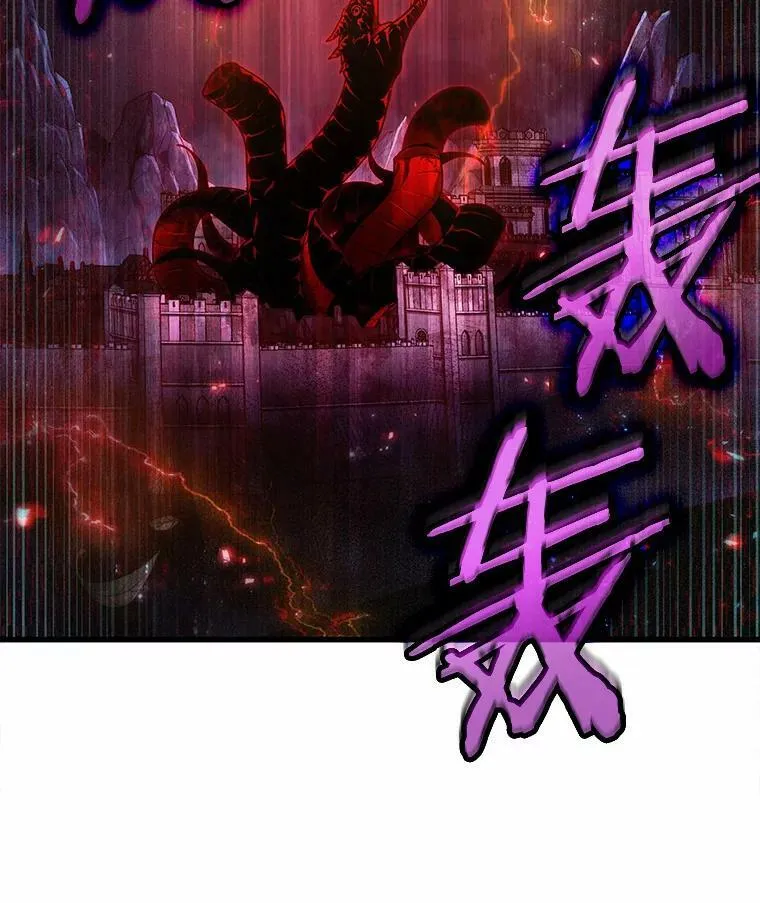 142.直面神的人们-8 第112页