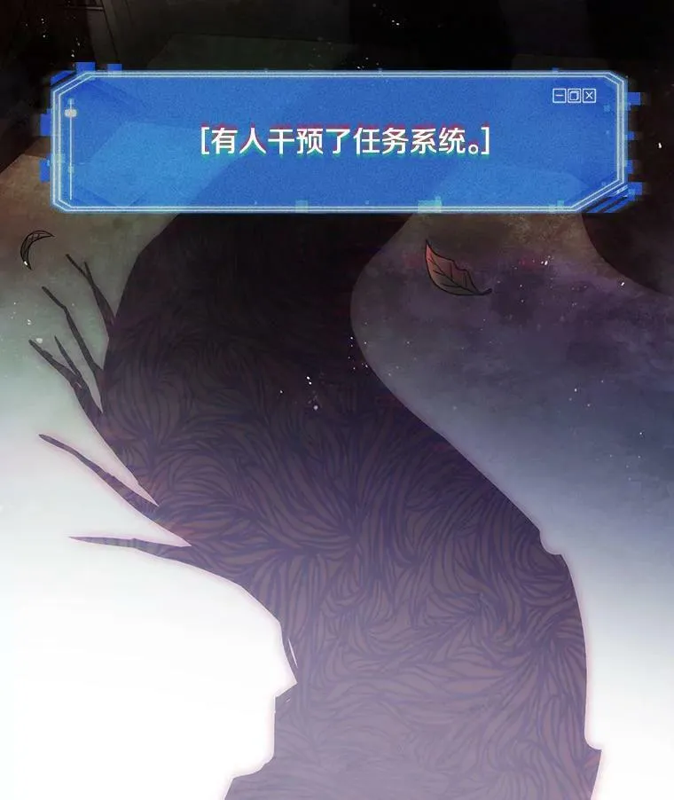 142.直面神的人们-8 第118页