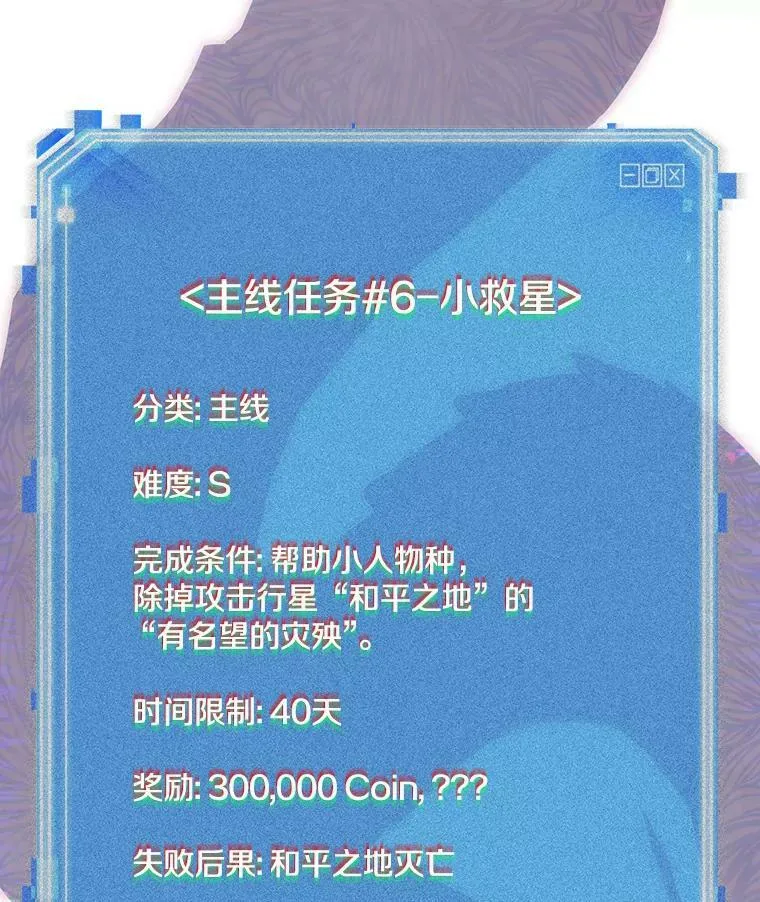 142.直面神的人们-8 第119页