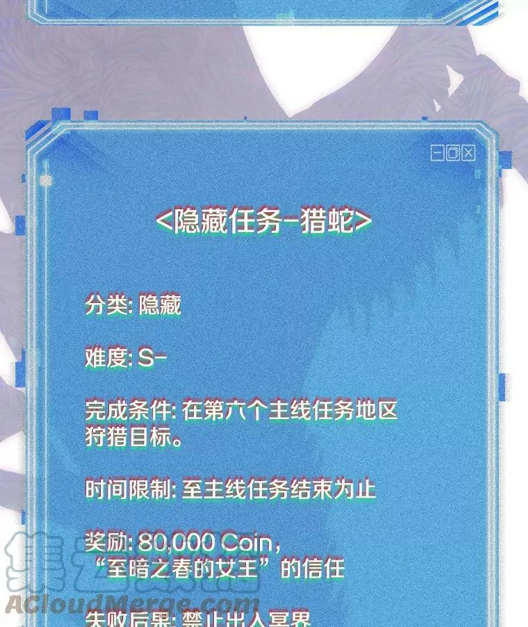 142.直面神的人们-8 第121页