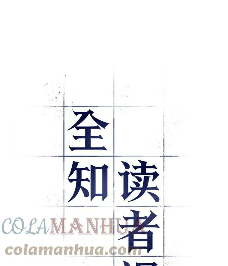 142.直面神的人们-8 第124页